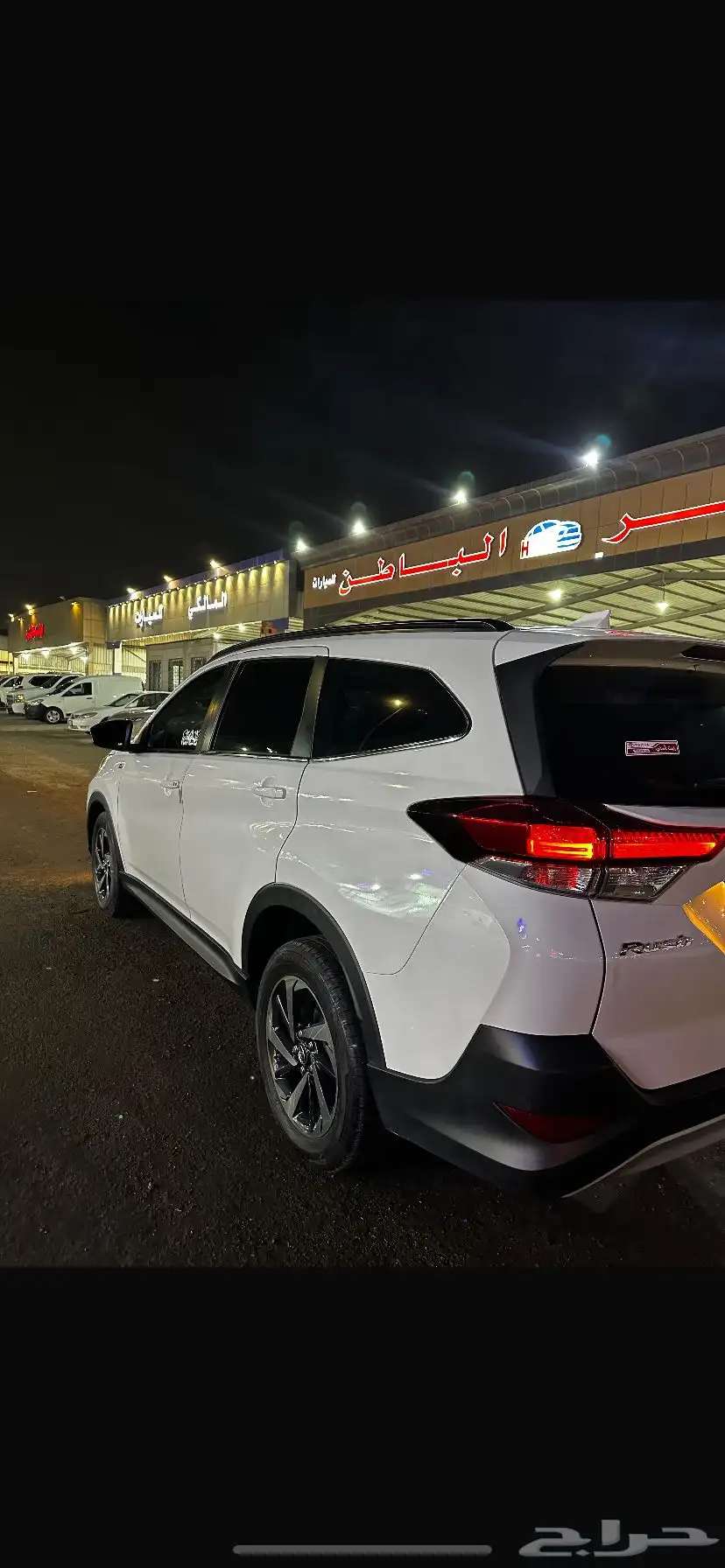 تويوتا راش 2023 0