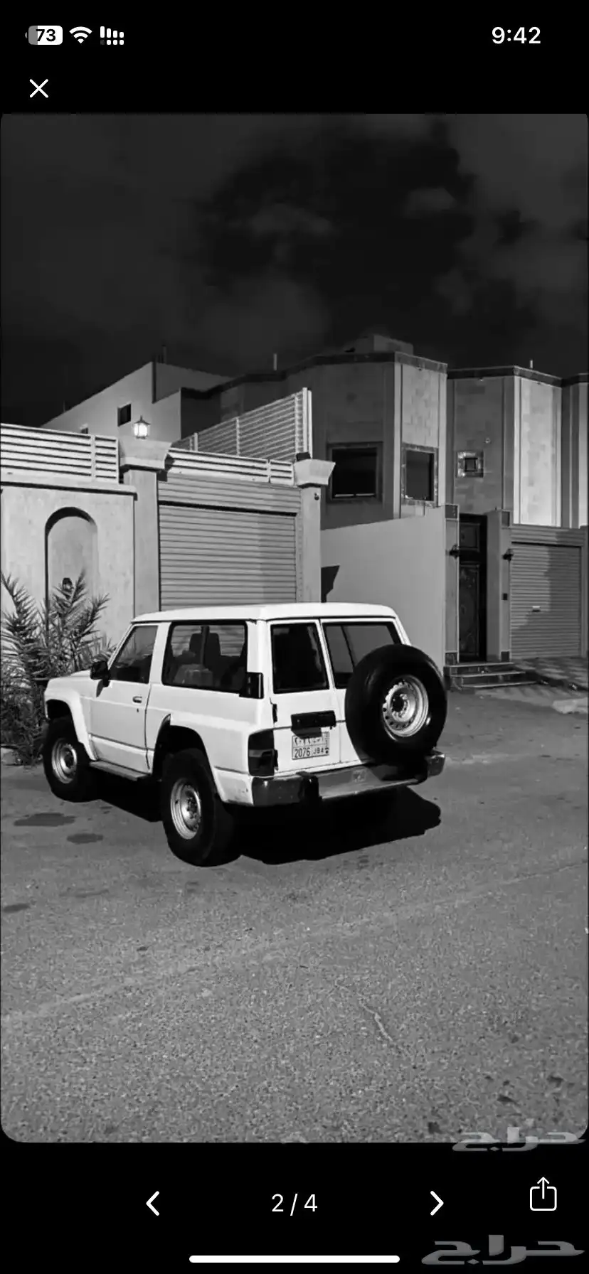 باترول نيسان 0