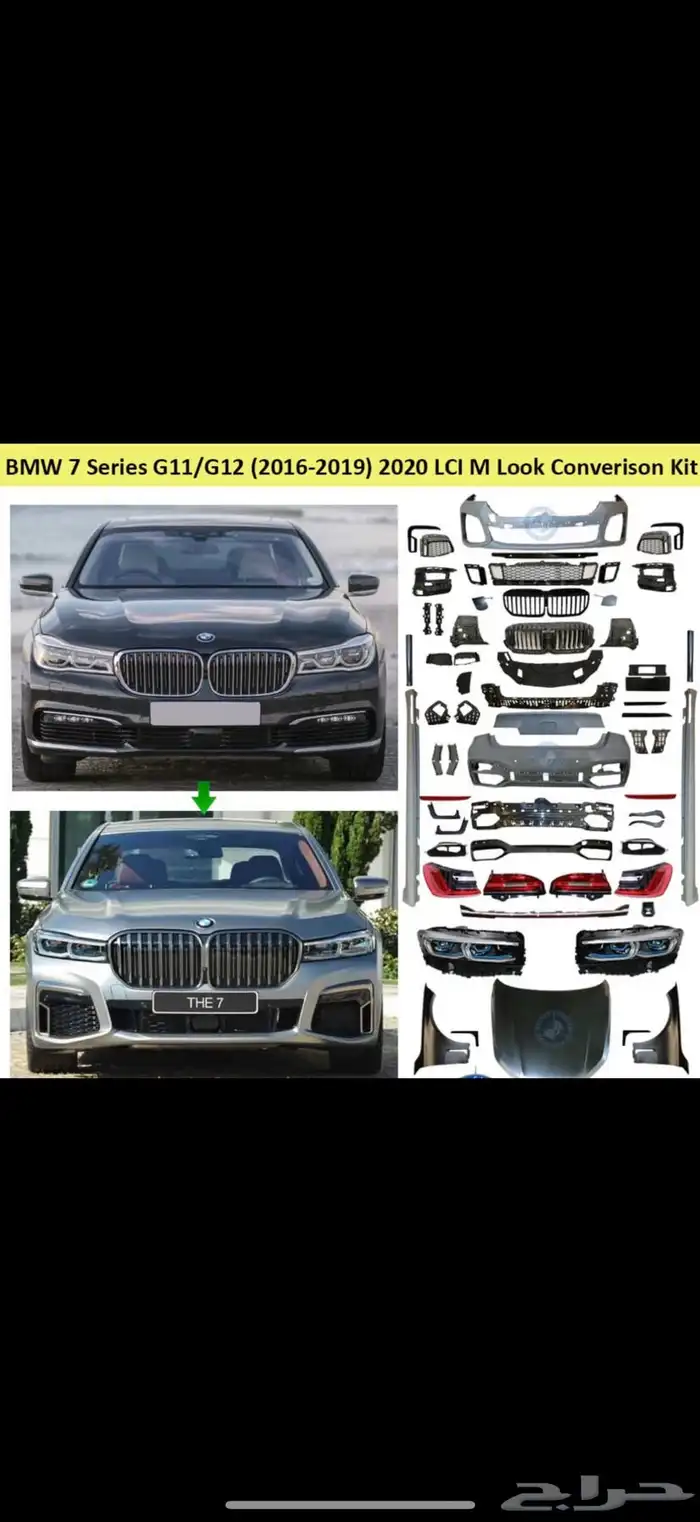 قطع غيار BMW جميع الموديلات الحديثة 17