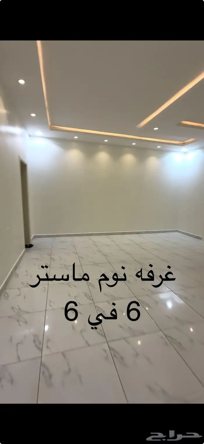 شقة للايجار ضرماء 4