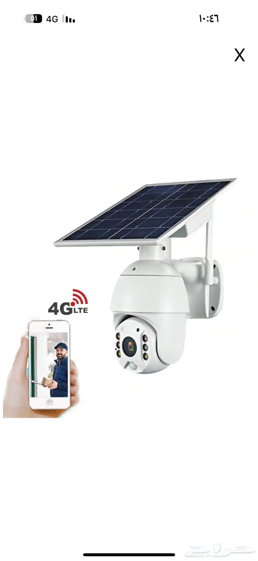 كاميرا مراقبة بالطاقة الشمسية وشريحة نت 4G 0