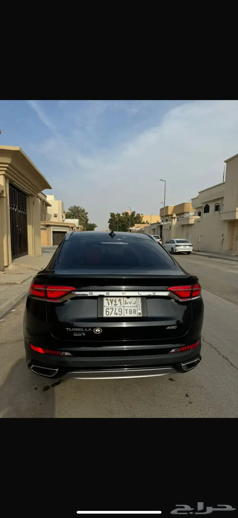 توجيلا 2023 3