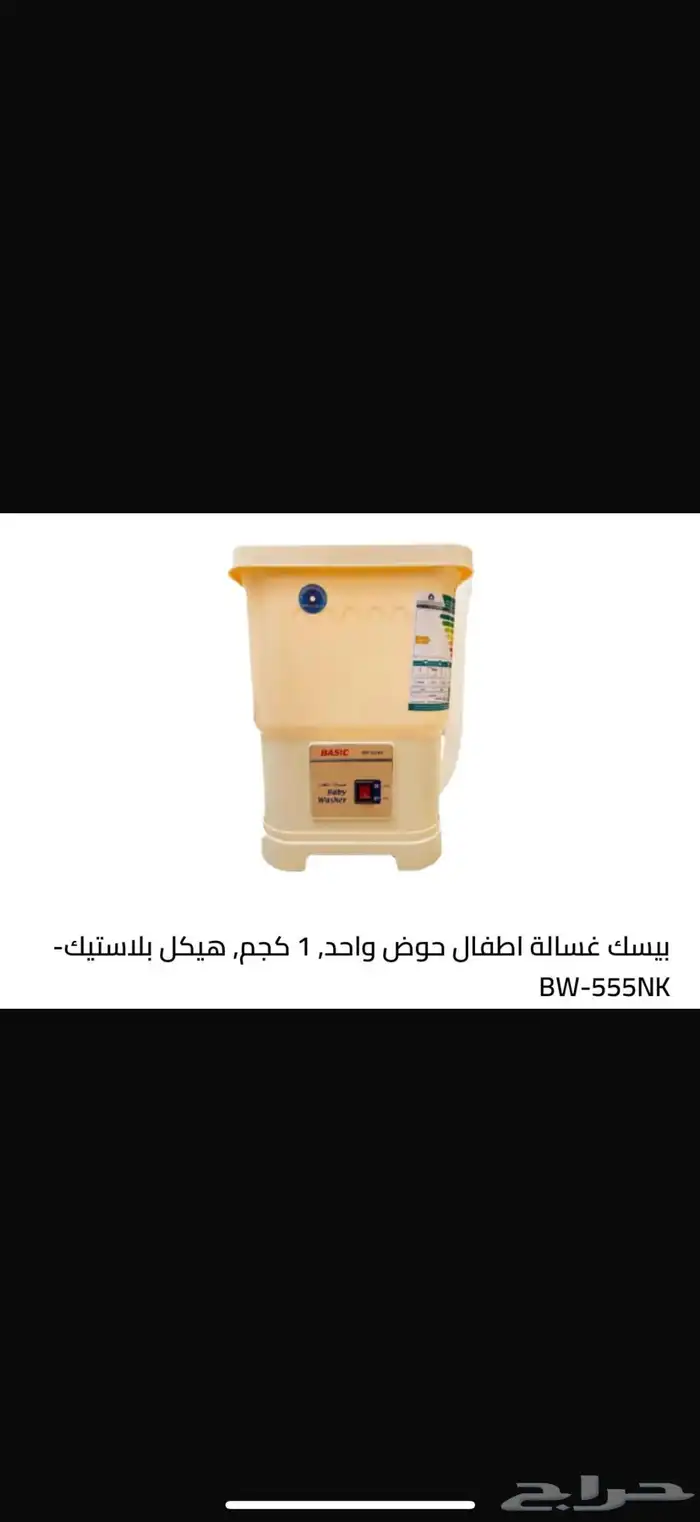 ادخل وشووف 16