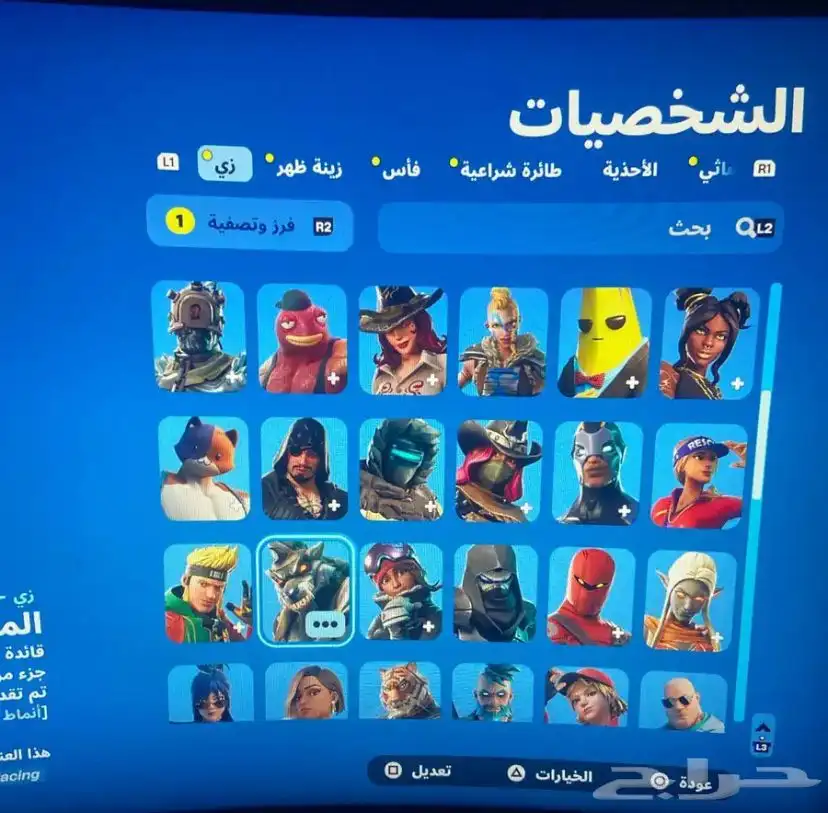 فورت 2