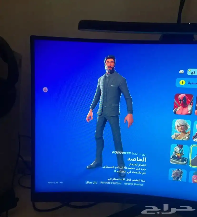 فورت 0