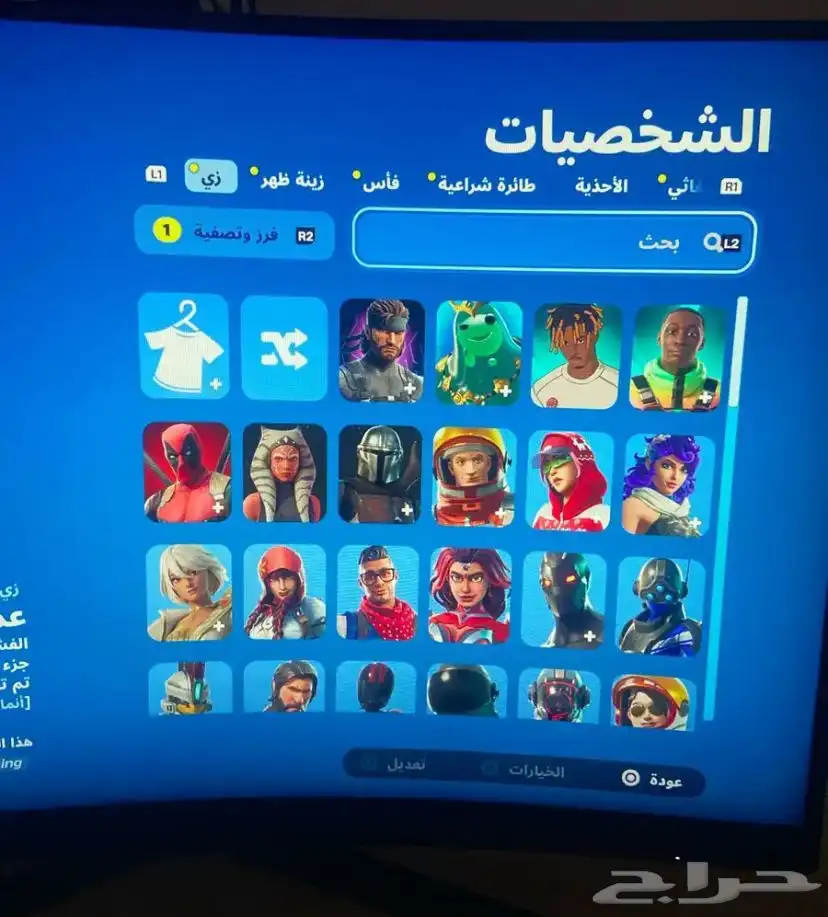 فورت 1