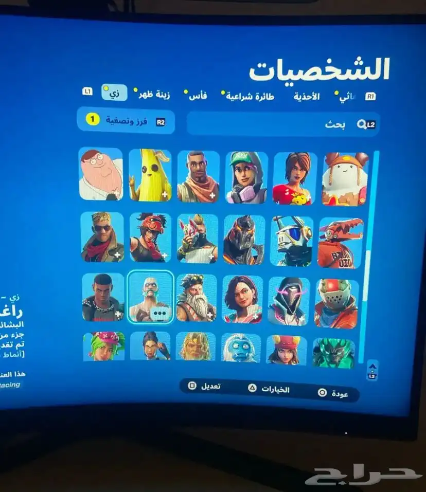 فورت 3