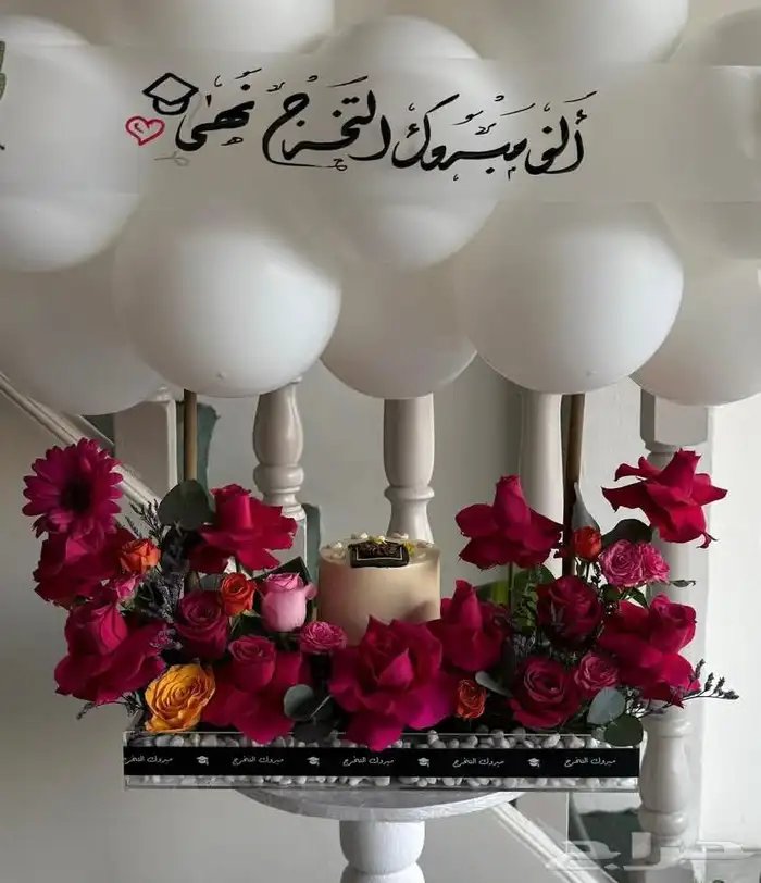 هدايا ورد خميس مشيط ابها احد رفيدة توصيل ورد وهدايا الجنوب 1