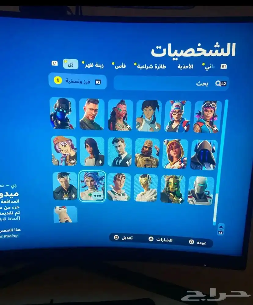 فورت 4