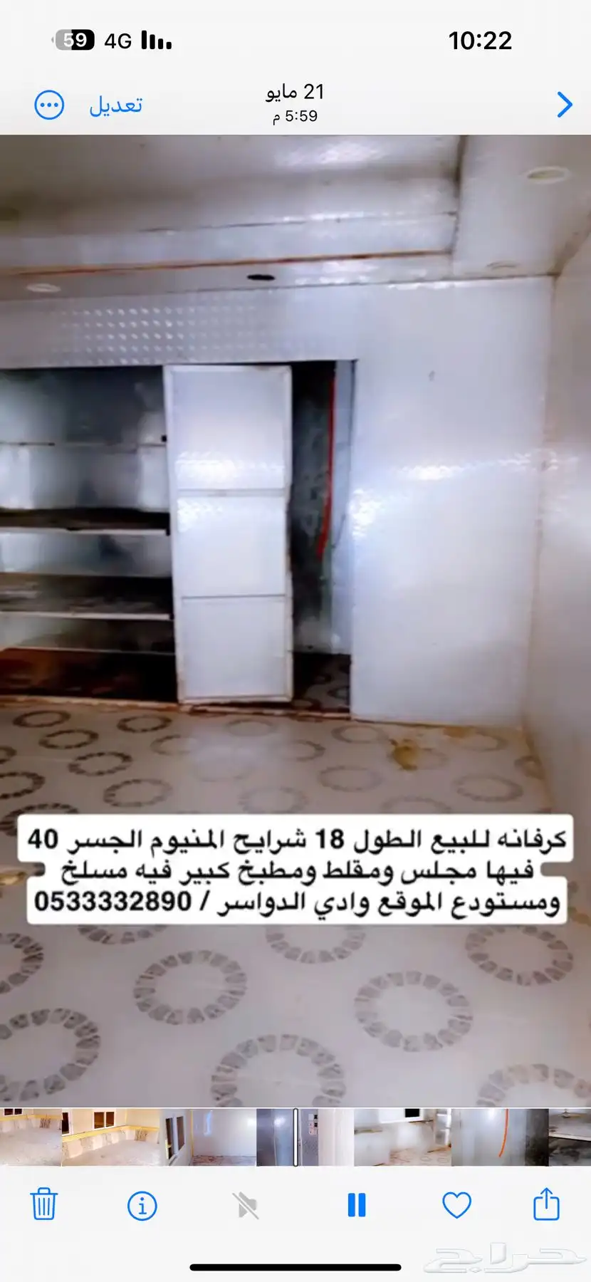 كرفانه للبيع 3