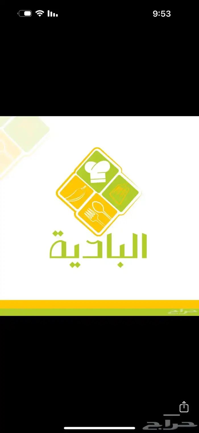 كليشه ورق رسمي لوقو شعار ختم 36