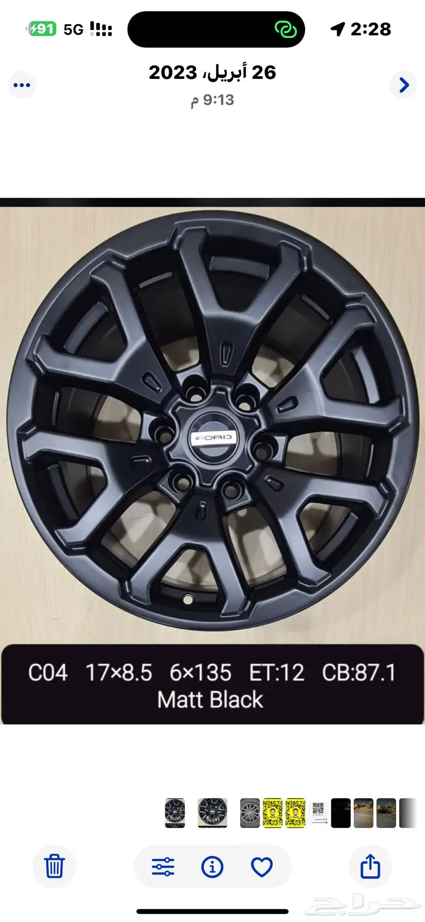 جنوط فورد f150 مقاس 17 2
