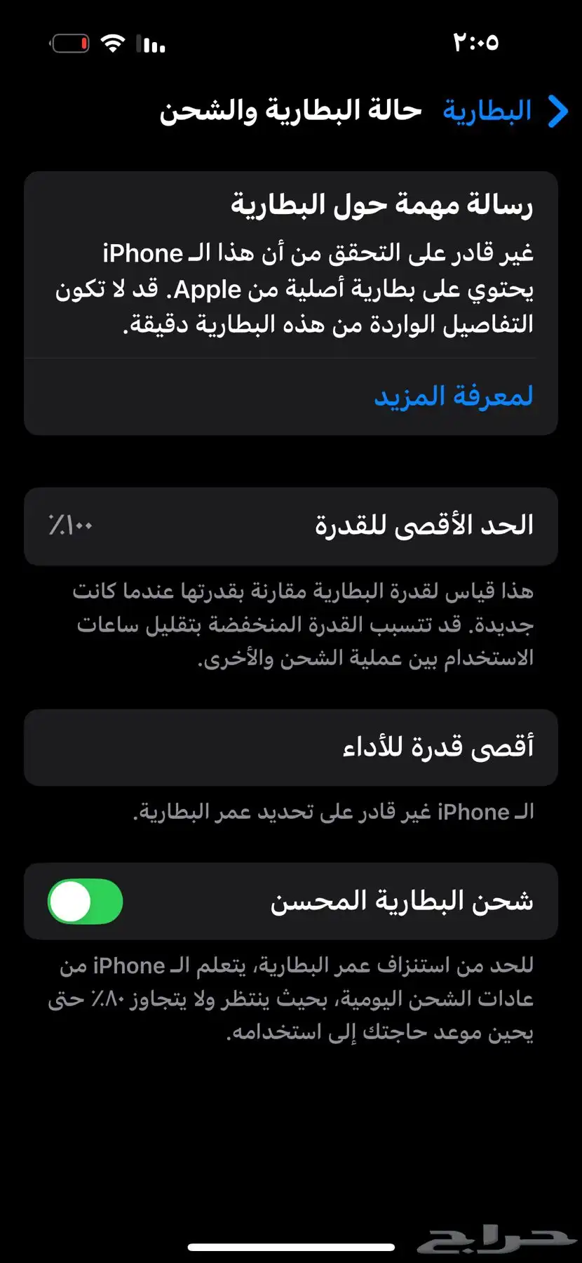 آيفون 14 برو للبيع 4