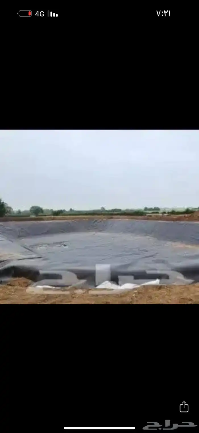 شراع بركة ماء جميع المقاسات 5