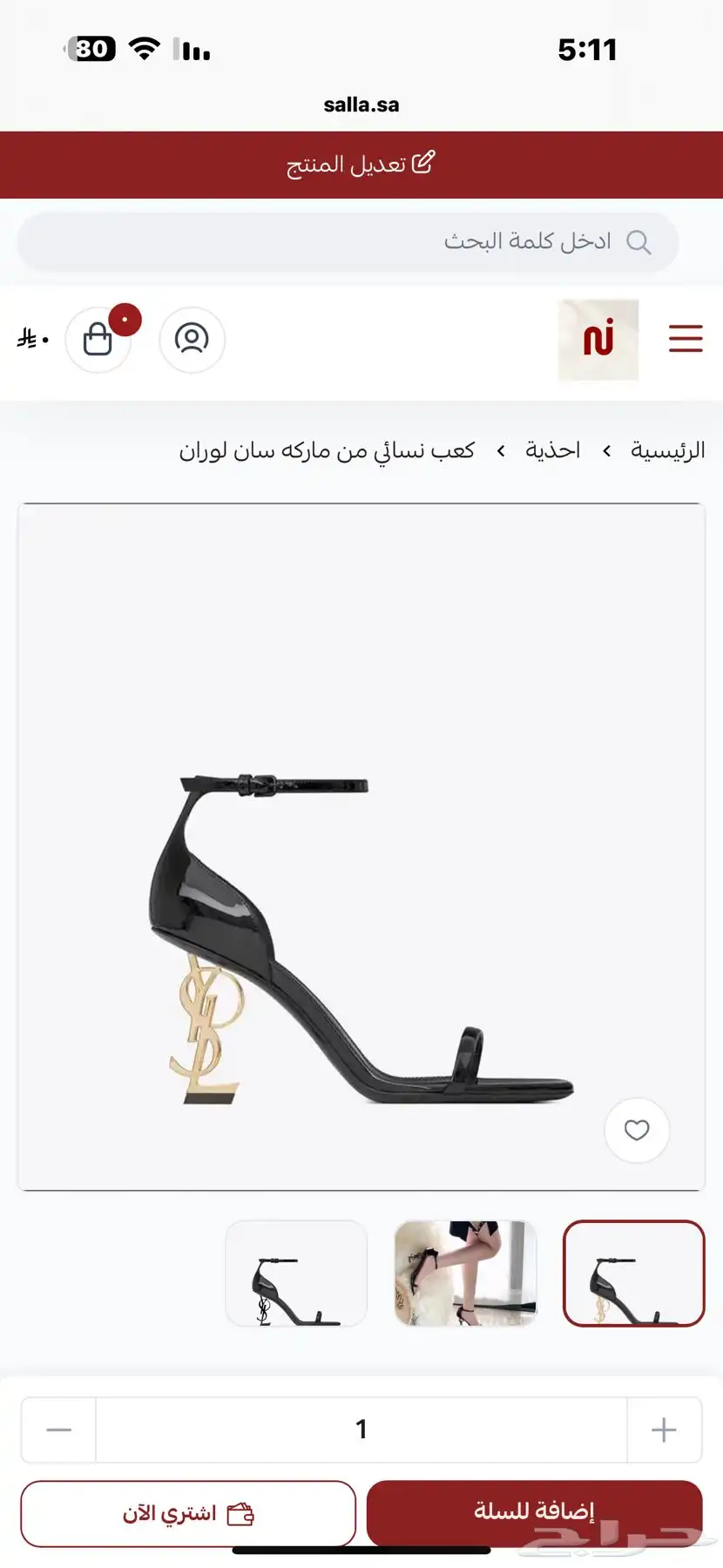 ازياء شنط احذيه اكسسوارات 7