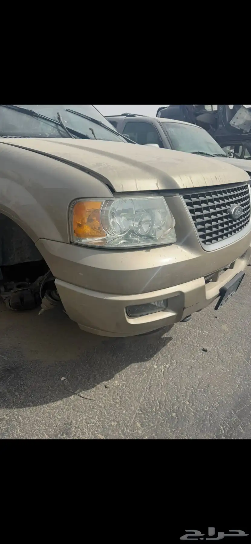 اكسبيدشن قطع 2005 قطع 1