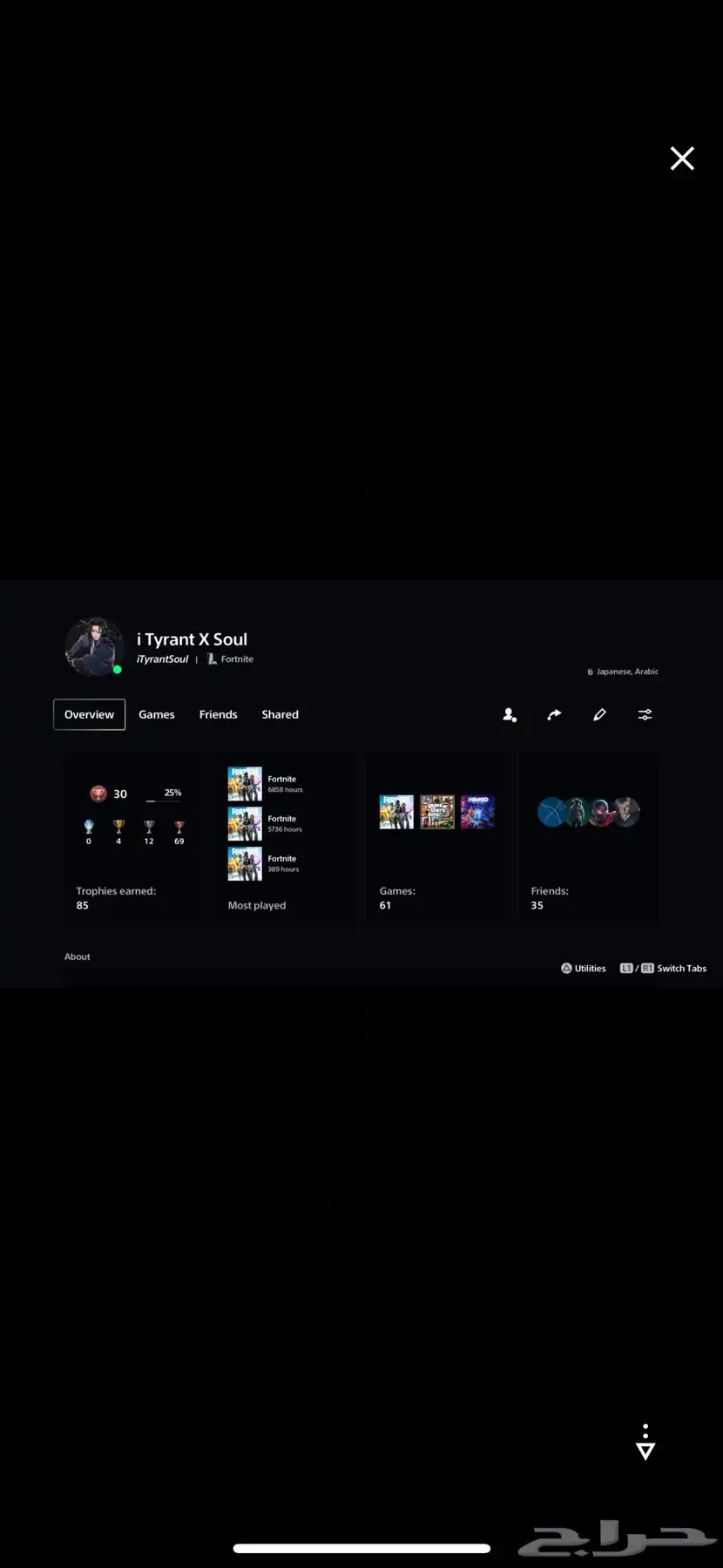 حساب فورت نايت 37
