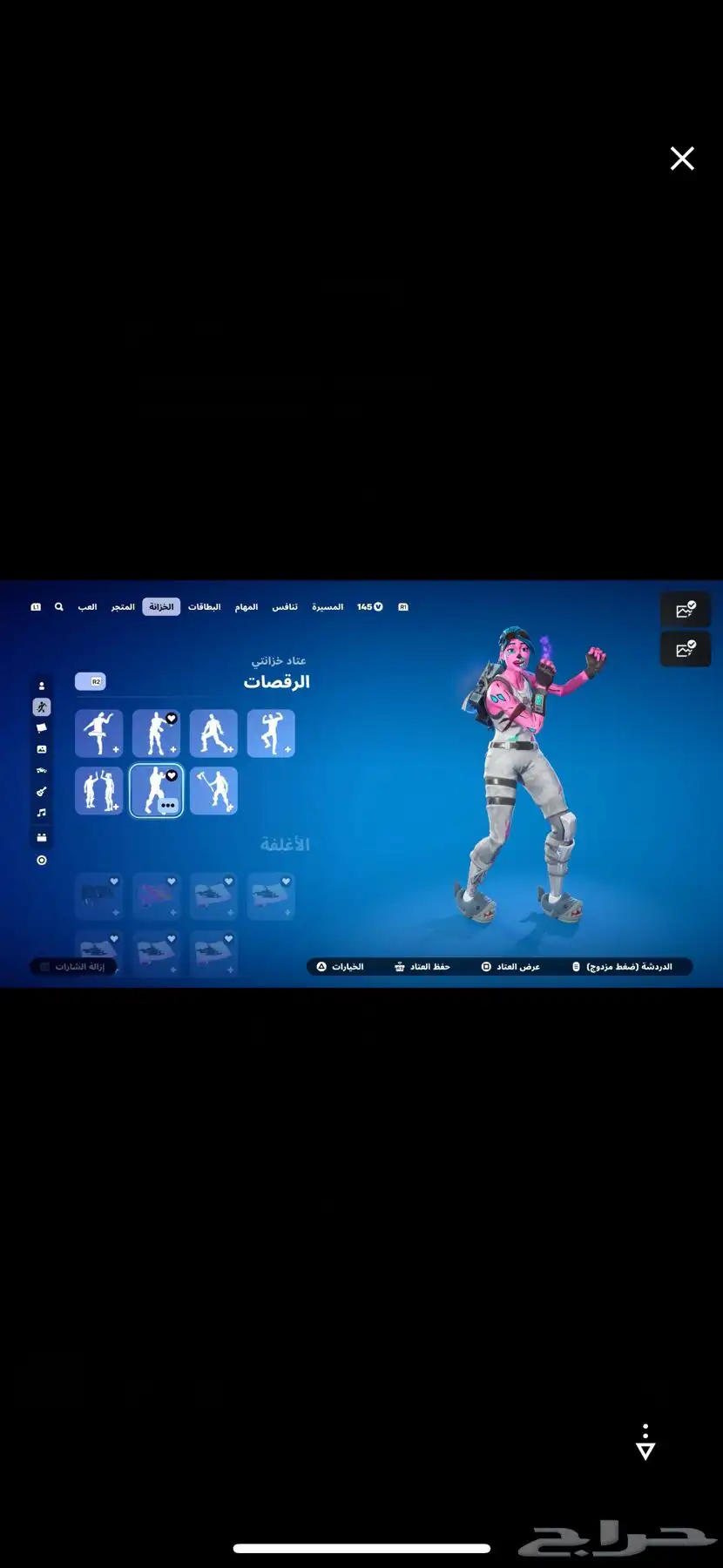 حساب فورت نايت 3