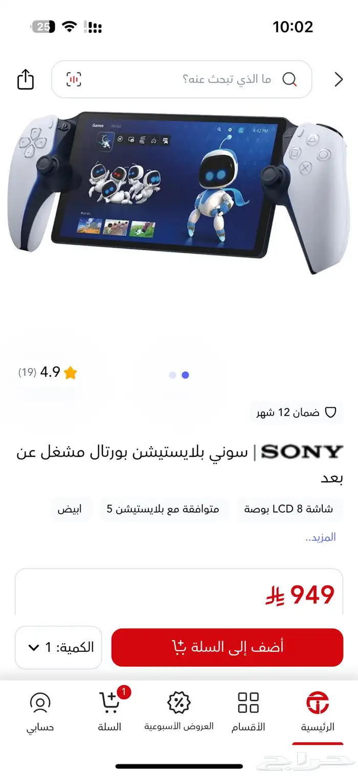 للبيع بلاستيشن 5 مع شاشة ويد وسماعات كلها احترافيه 3