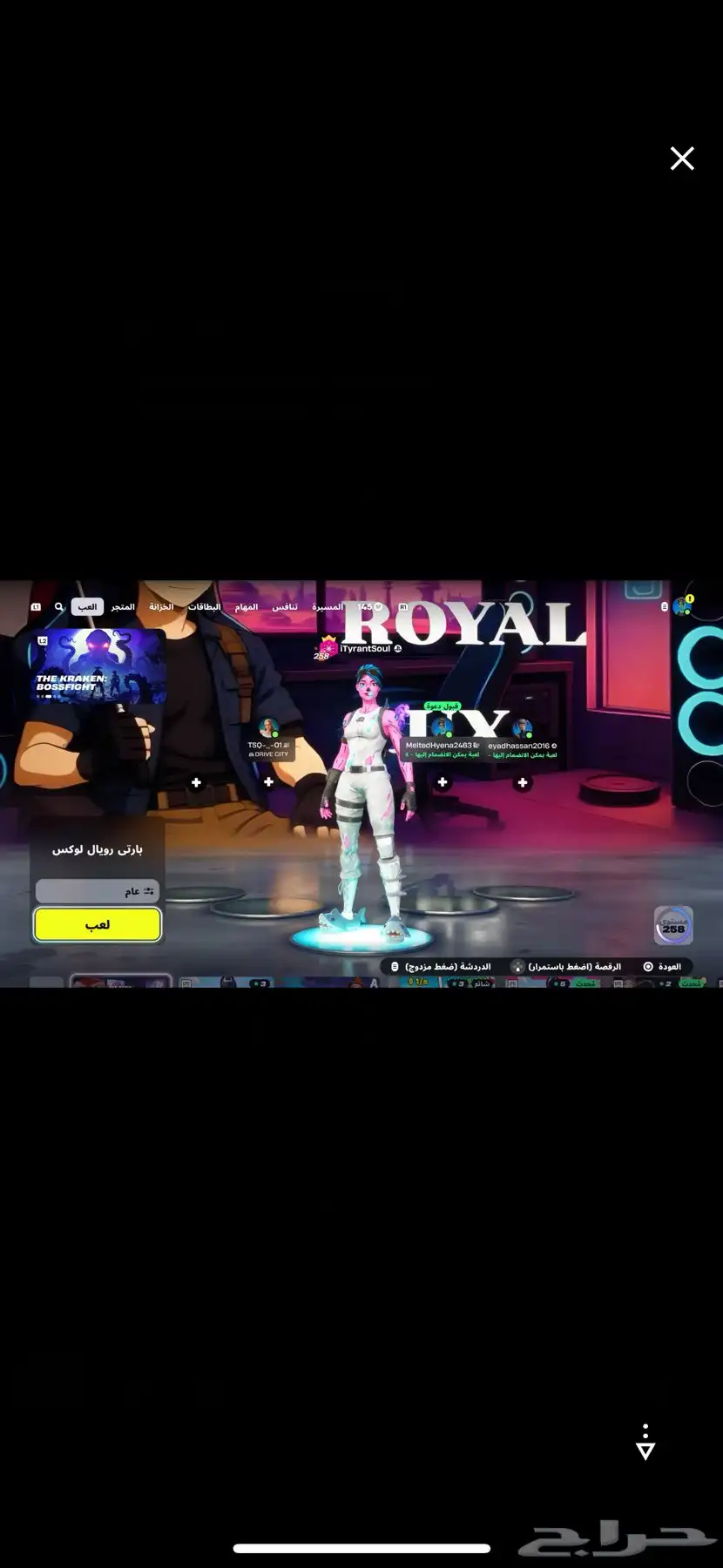 حساب فورت نايت 12