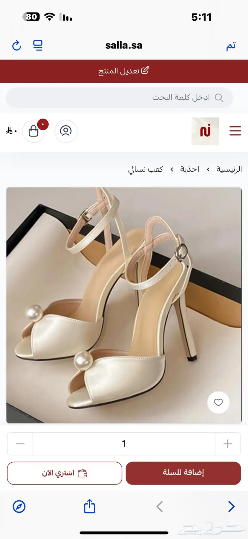 ازياء شنط احذيه اكسسوارات 6