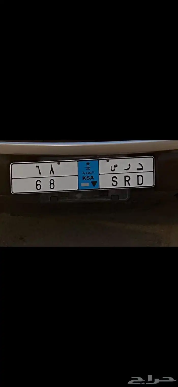 لوحة نقل البيع 0