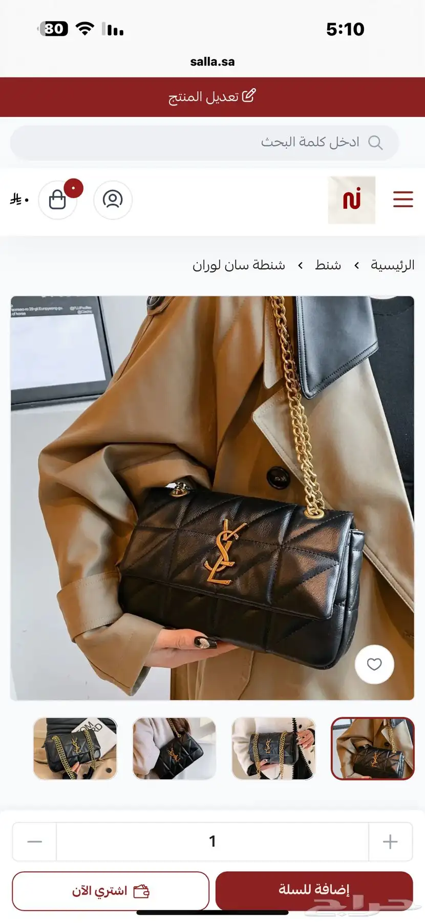 ازياء شنط احذيه اكسسوارات 4