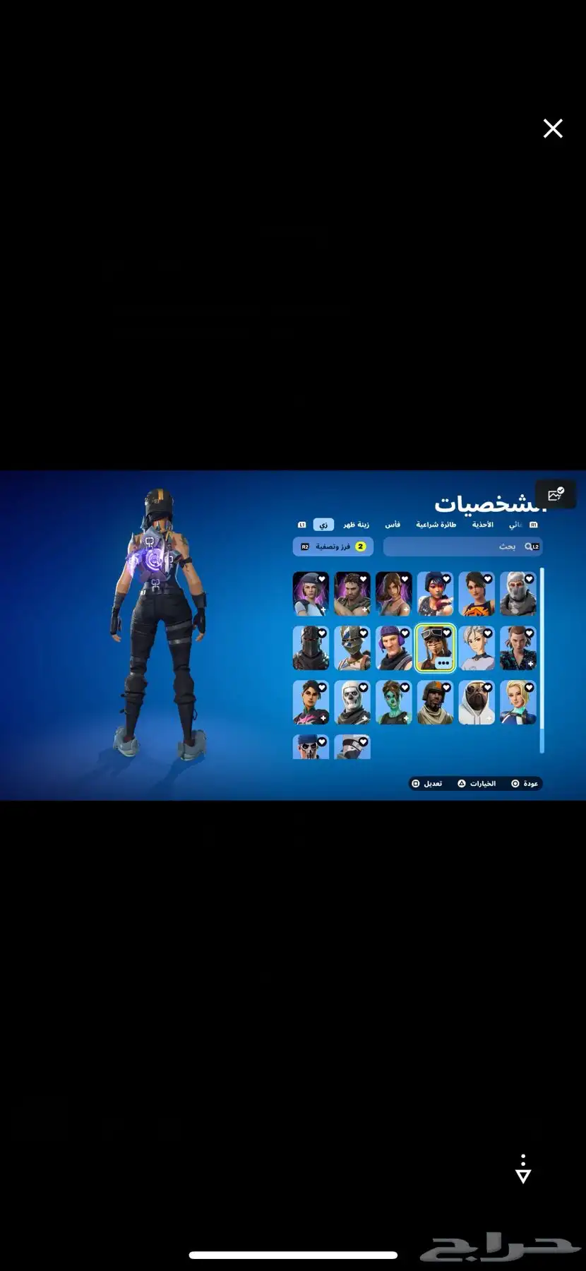 حساب فورت نايت 14