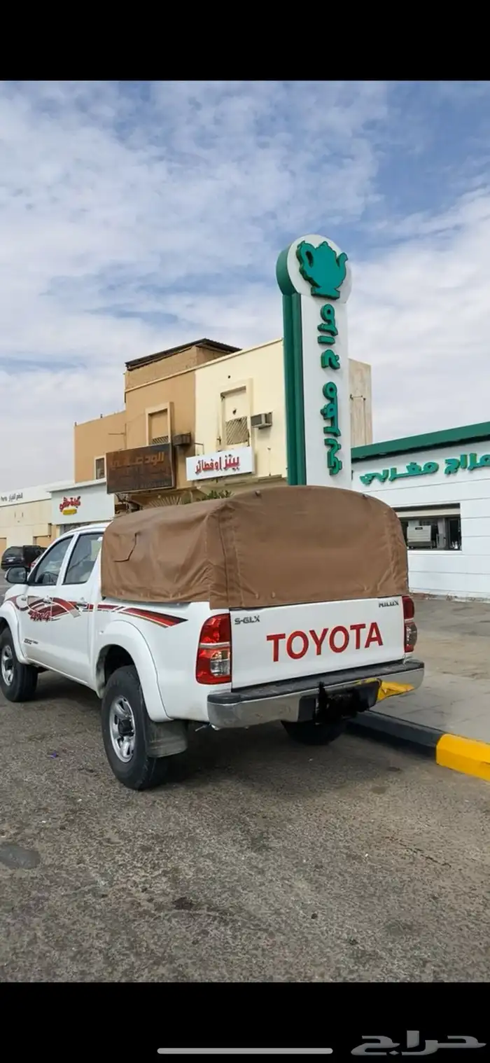 شد عقرب مع طربال 2