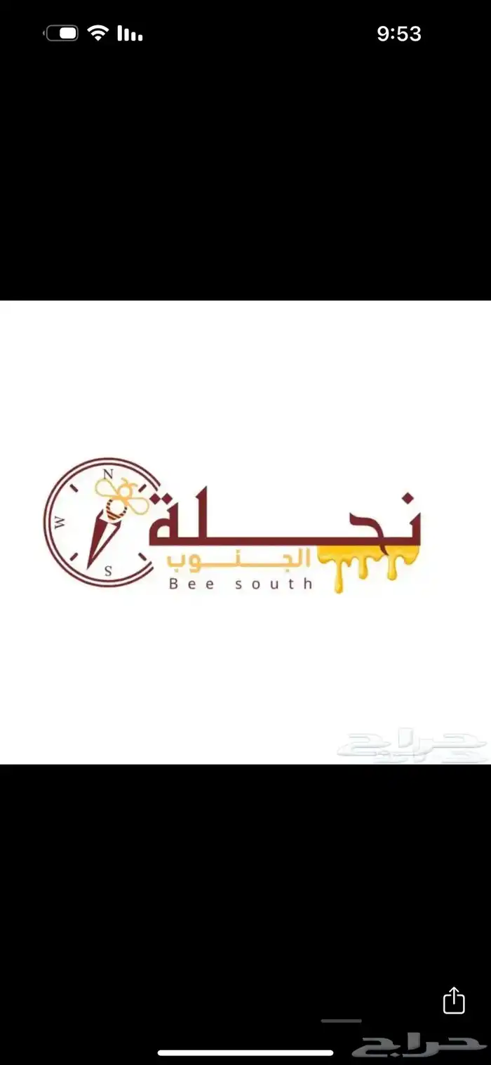 كليشه ورق رسمي لوقو شعار ختم 35