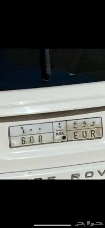 ( تم البيع ) 0