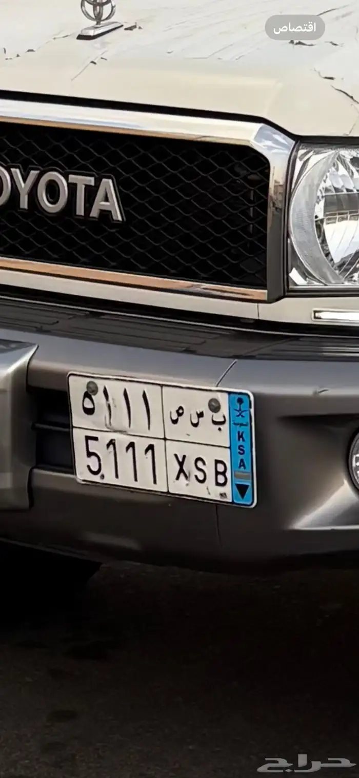 لوحه نقل مميزه ب1500 0