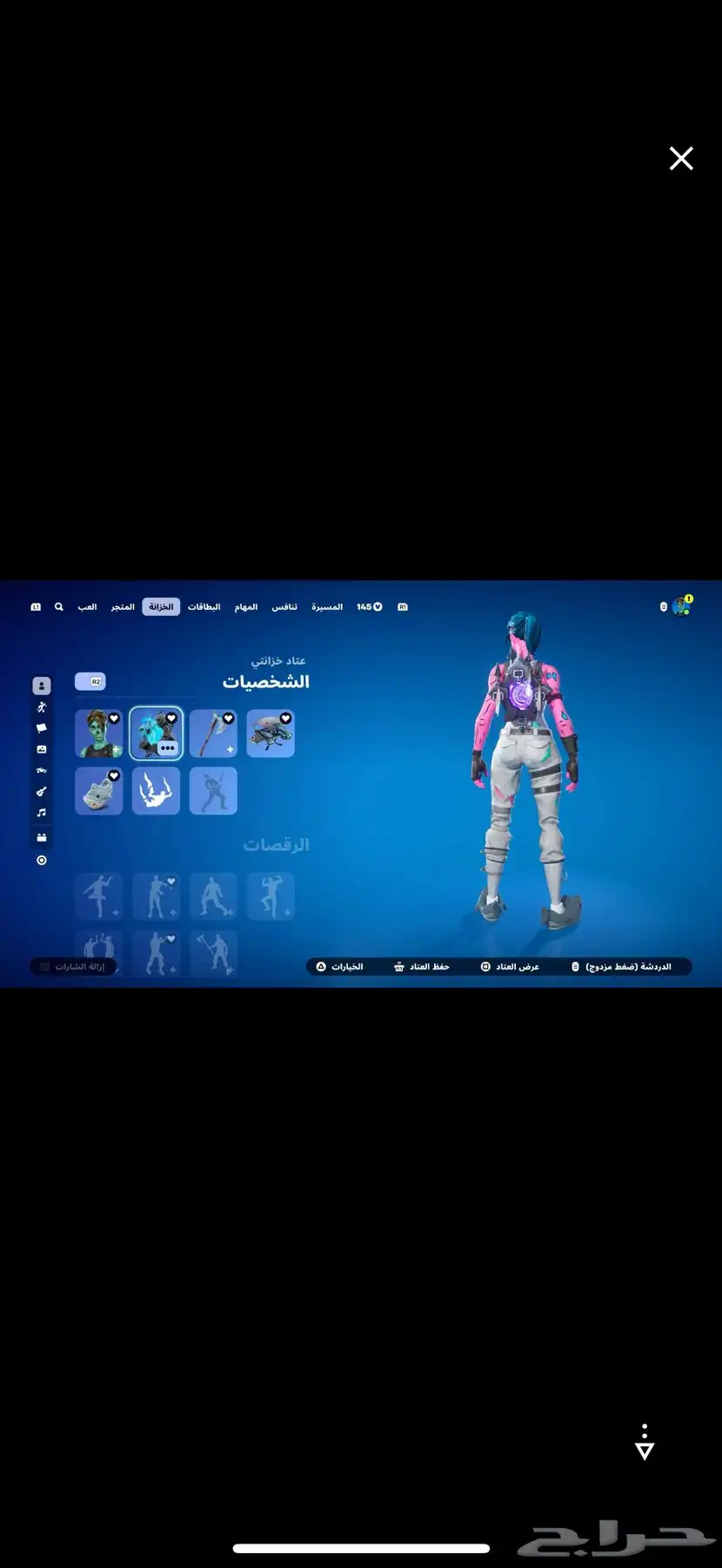 حساب فورت نايت 8