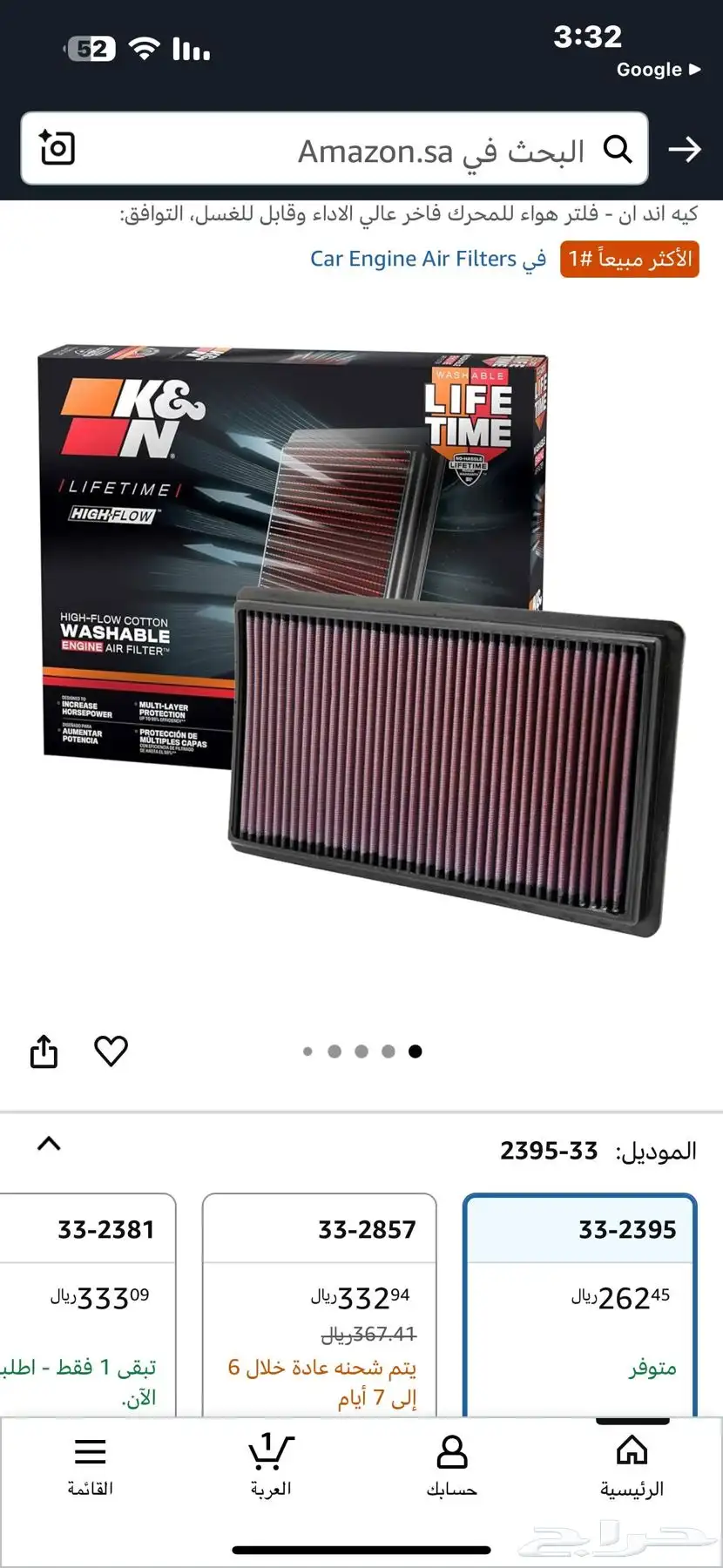 فلتر رياضي 4
