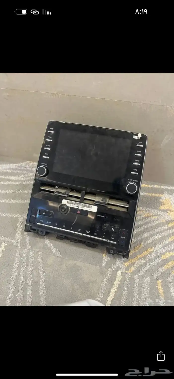 قطع افالون 22 7
