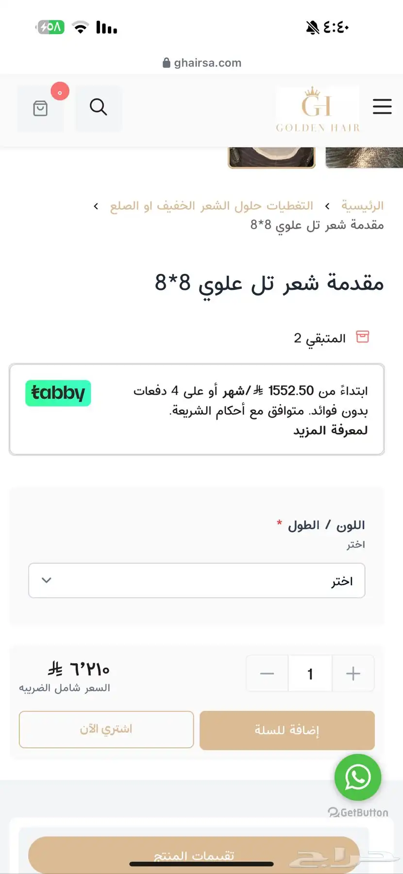 اكستنشن مقدمه 0