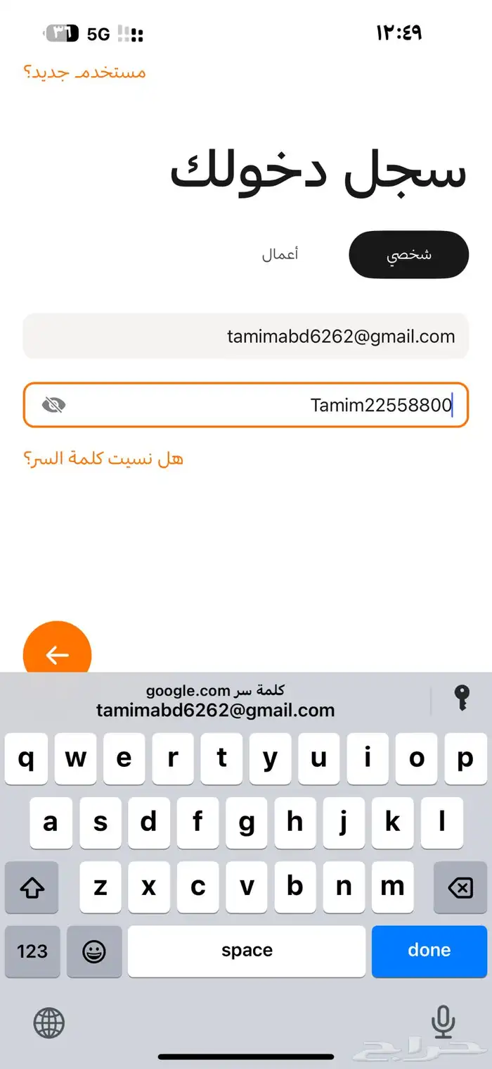 للبيع اثاث بوفيه او مطعم جديد ولكن تم تخزينه لمده عام 0