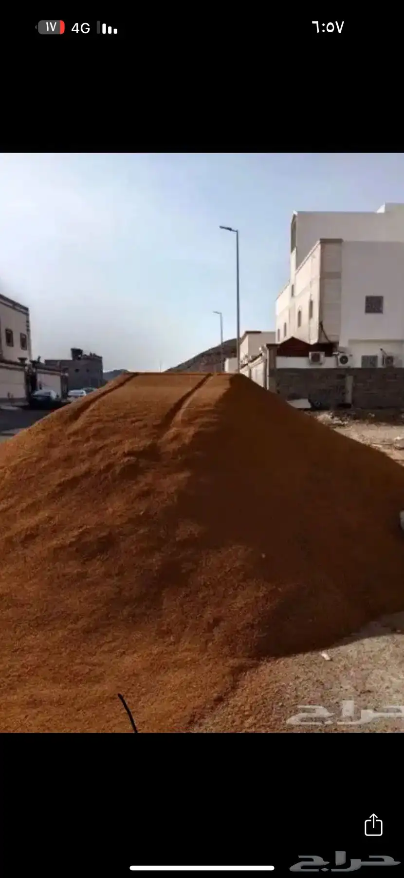 رمل احمر الفريش 0