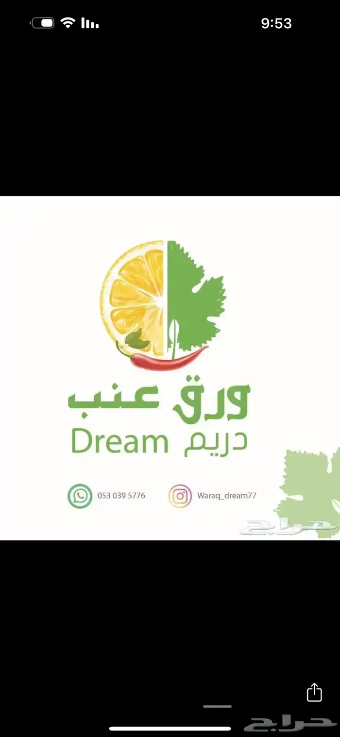 كليشه ورق رسمي لوقو شعار ختم 37