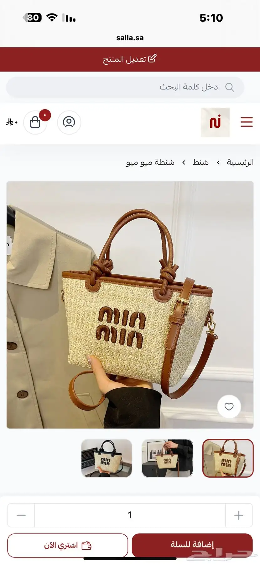 ازياء شنط احذيه اكسسوارات 5
