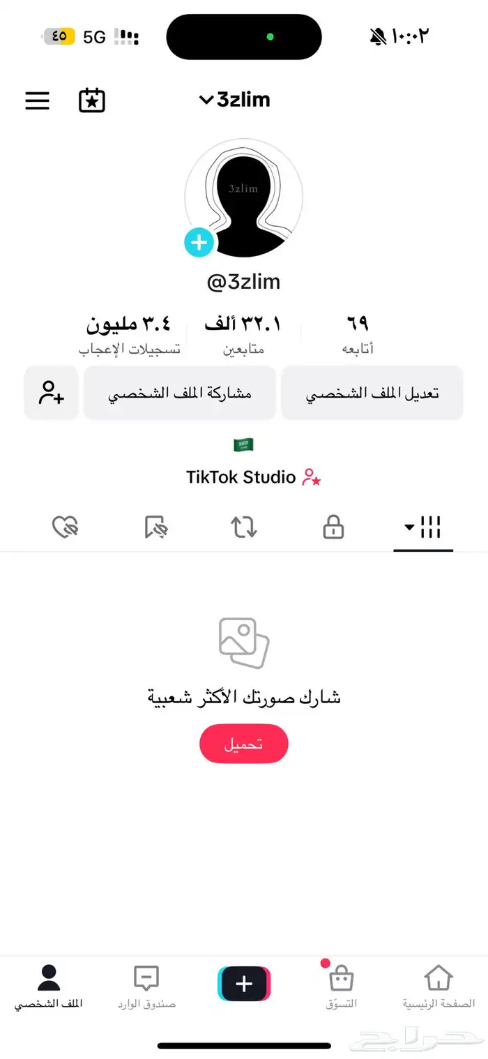 حساب تيك فيه 32 الف متابع و 3.4 مليون لايك 1