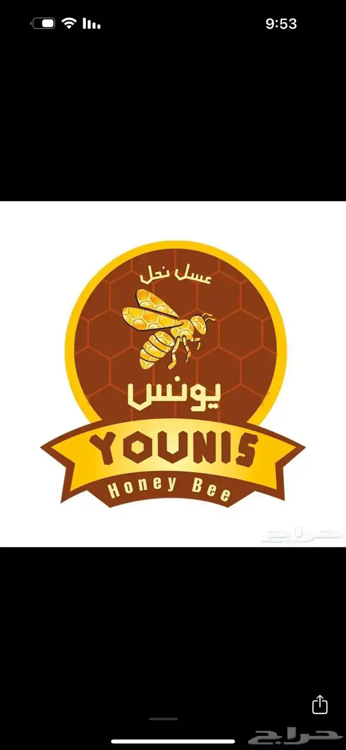 كليشه ورق رسمي لوقو شعار ختم 32