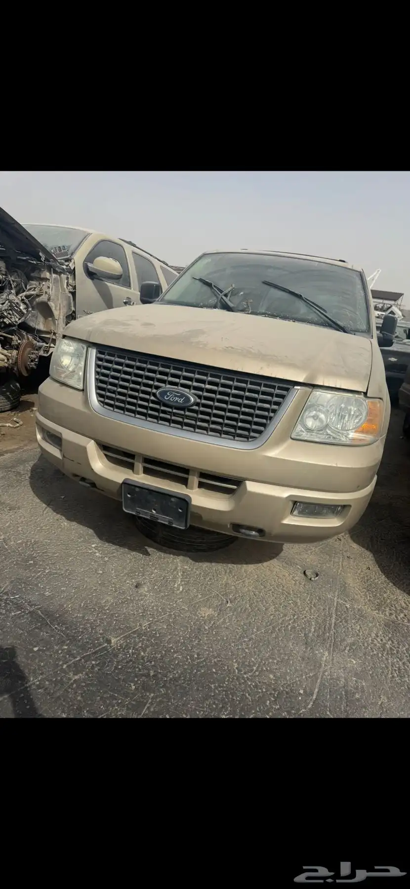 اكسبيدشن قطع 2005 قطع 0
