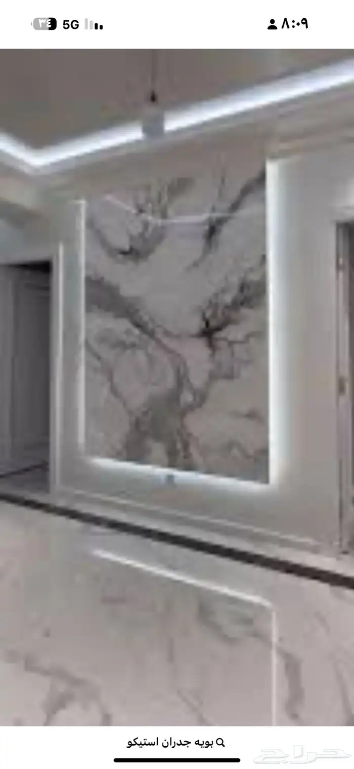 الخرج معلم دهانات هندي 0