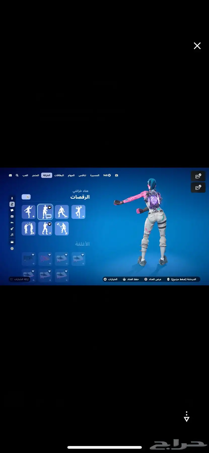 حساب فورت نايت 17
