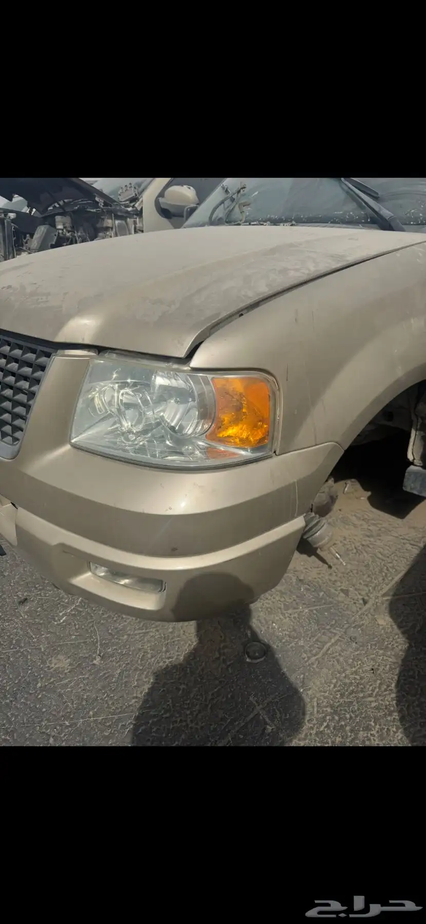 اكسبيدشن قطع 2005 قطع 2