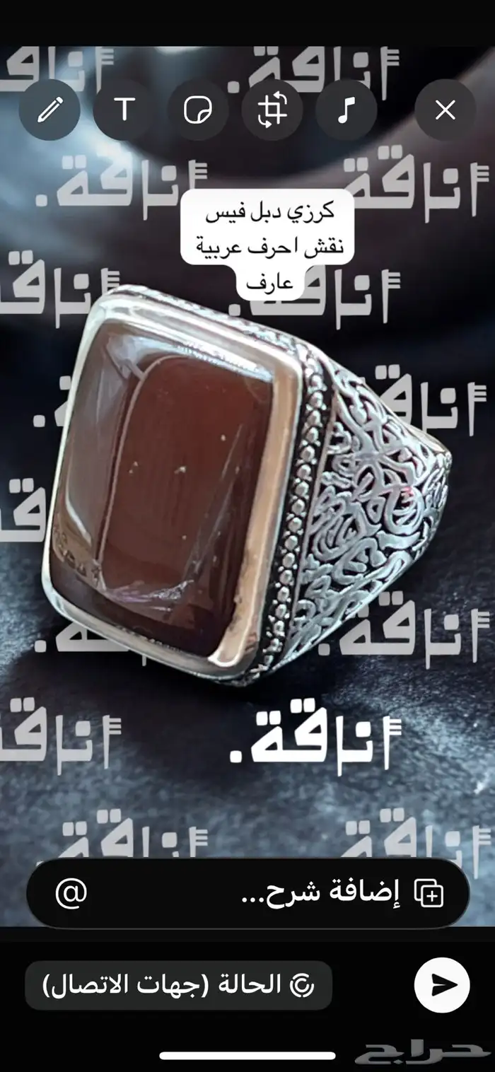 خواتم رجاليه 3