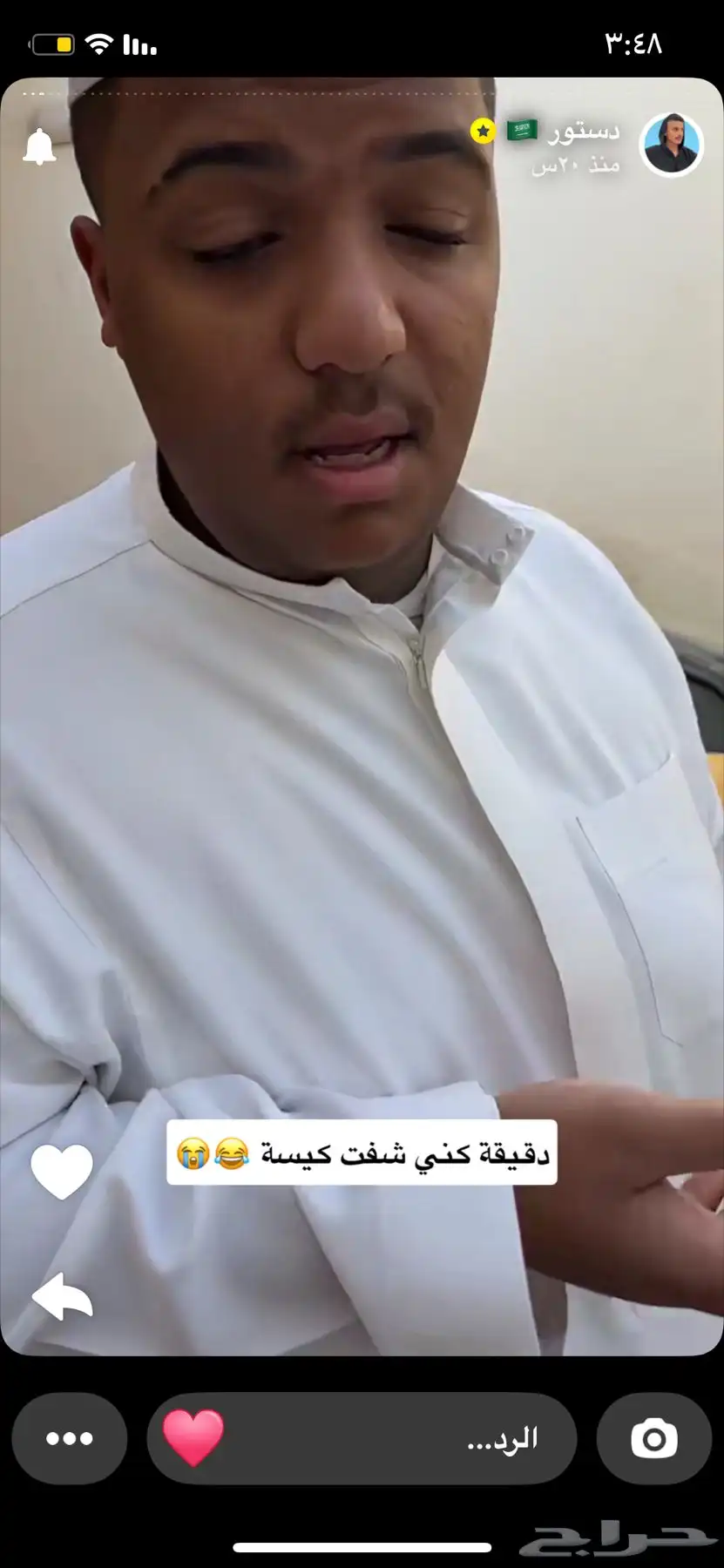 كامري 5