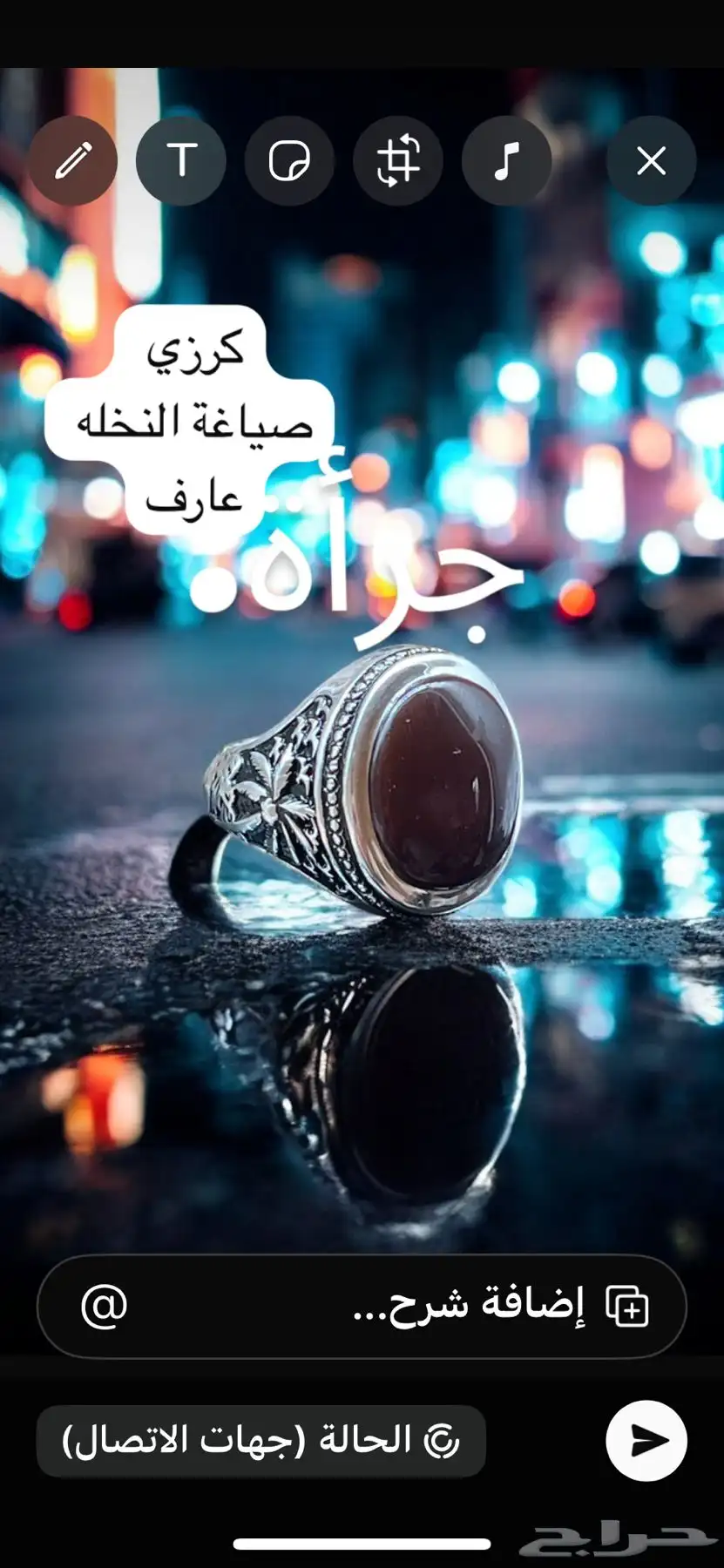 خواتم رجاليه 1
