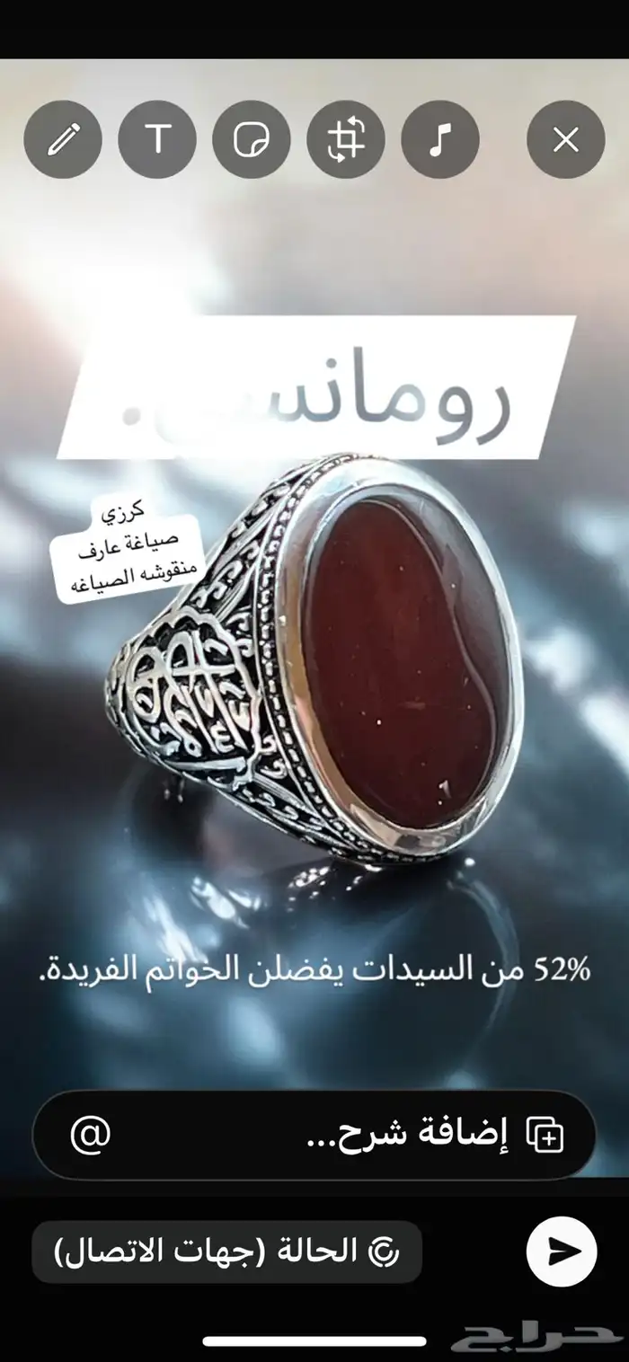 خواتم رجاليه 2